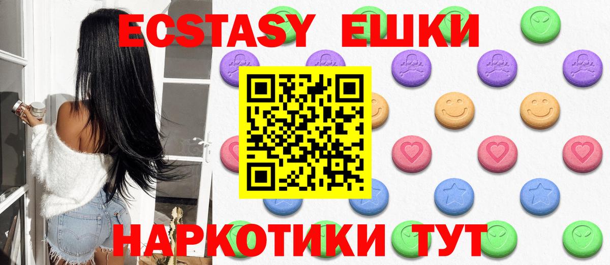 Ecstasy Punisher  Ecstasy  Экстази диски  Можайск  Вход с VPN 