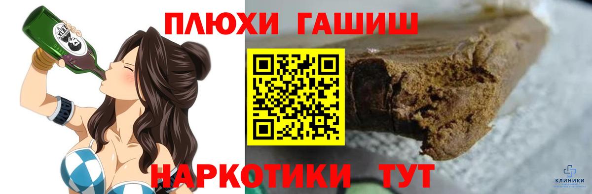Гашиш Cannabis  где можно купить   Можайск  Вход с VPN 