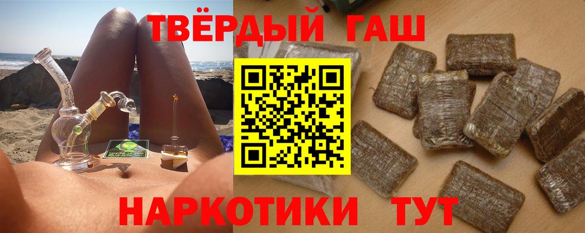 Гашиш Premium Можайск