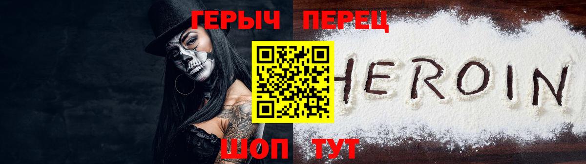 Можайск  Героин VHQ  ГЕРОИН  Вход с VPN 