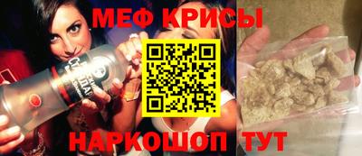 меф VHQ Заводоуковск