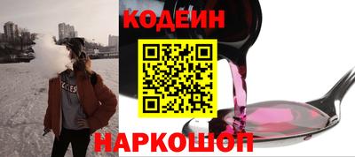 мефедрон мука Заволжье