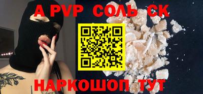 марки nbome Жуковский