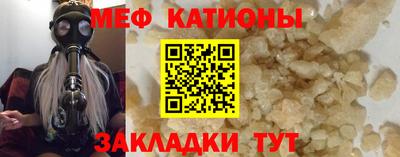 меф VHQ Заводоуковск