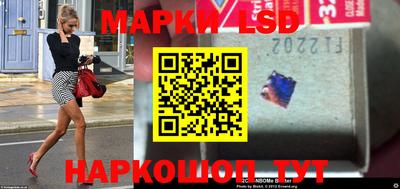 марки nbome Жуковский
