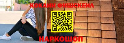 мефедрон мука Заволжье