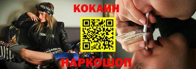 мефедрон мука Заволжье