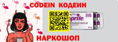 марки nbome Жуковский