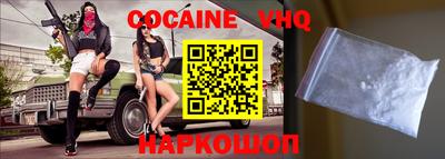 меф VHQ Заводоуковск