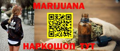 мефедрон мука Заволжье
