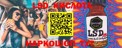 марки nbome Жуковский