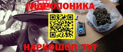 марки nbome Жуковский