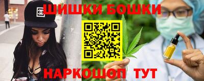 марки nbome Жуковский