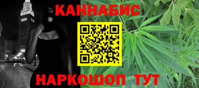 марки nbome Жуковский