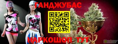 марки nbome Жуковский