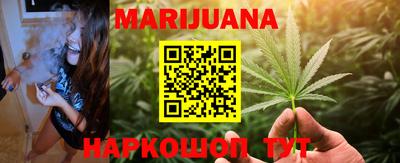 мефедрон мука Заволжье
