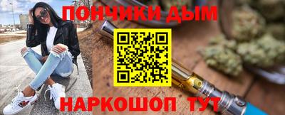 мефедрон мука Заволжье