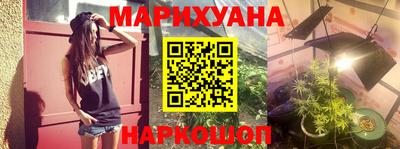 марки nbome Жуковский