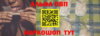 меф VHQ Заводоуковск
