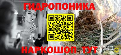 марки nbome Жуковский