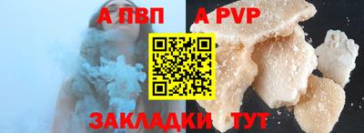меф VHQ Заводоуковск