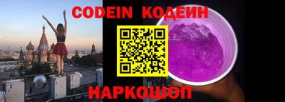 марки nbome Жуковский