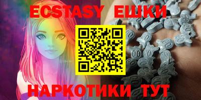 мефедрон мука Заволжье