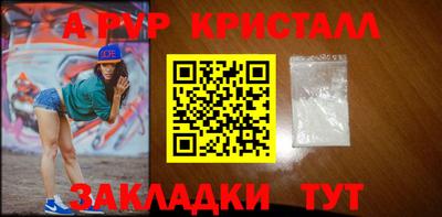 марки nbome Жуковский