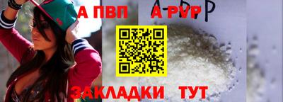 мефедрон мука Заволжье