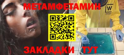 марки nbome Жуковский