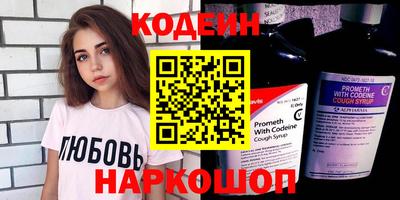 марки nbome Жуковский