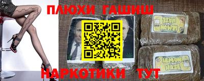 марки nbome Жуковский
