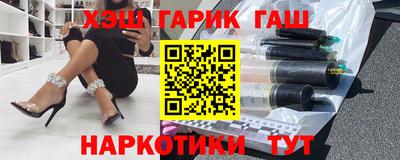 мефедрон мука Заволжье