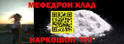 марки nbome Жуковский