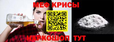 меф VHQ Заводоуковск