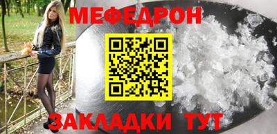 меф VHQ Заводоуковск