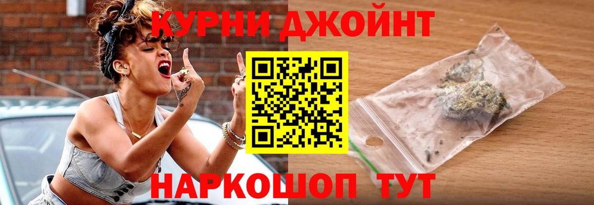 Бошки марихуана гибрид Можайск